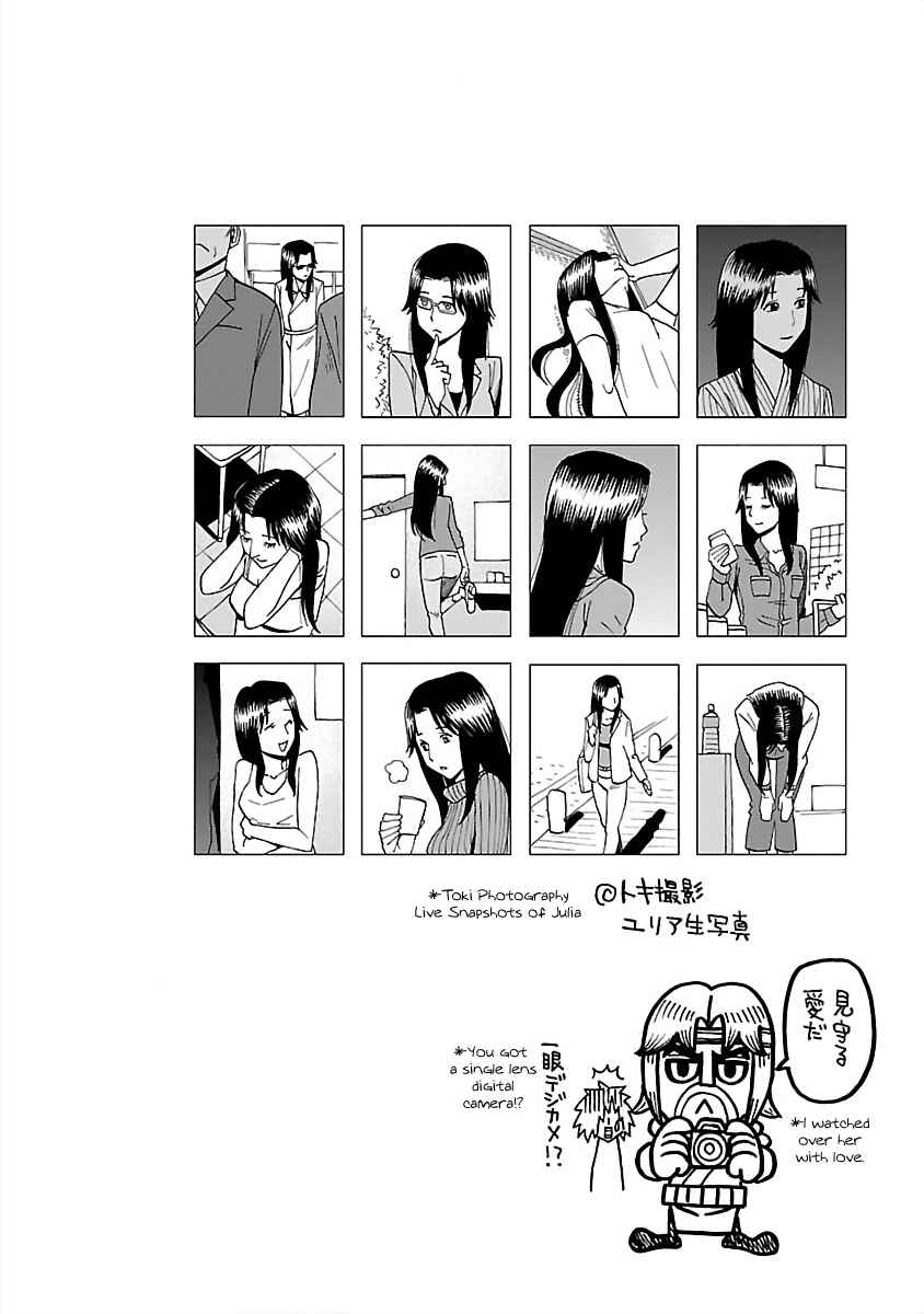 Page 14 Chapter 22 DD Fist of the North Star