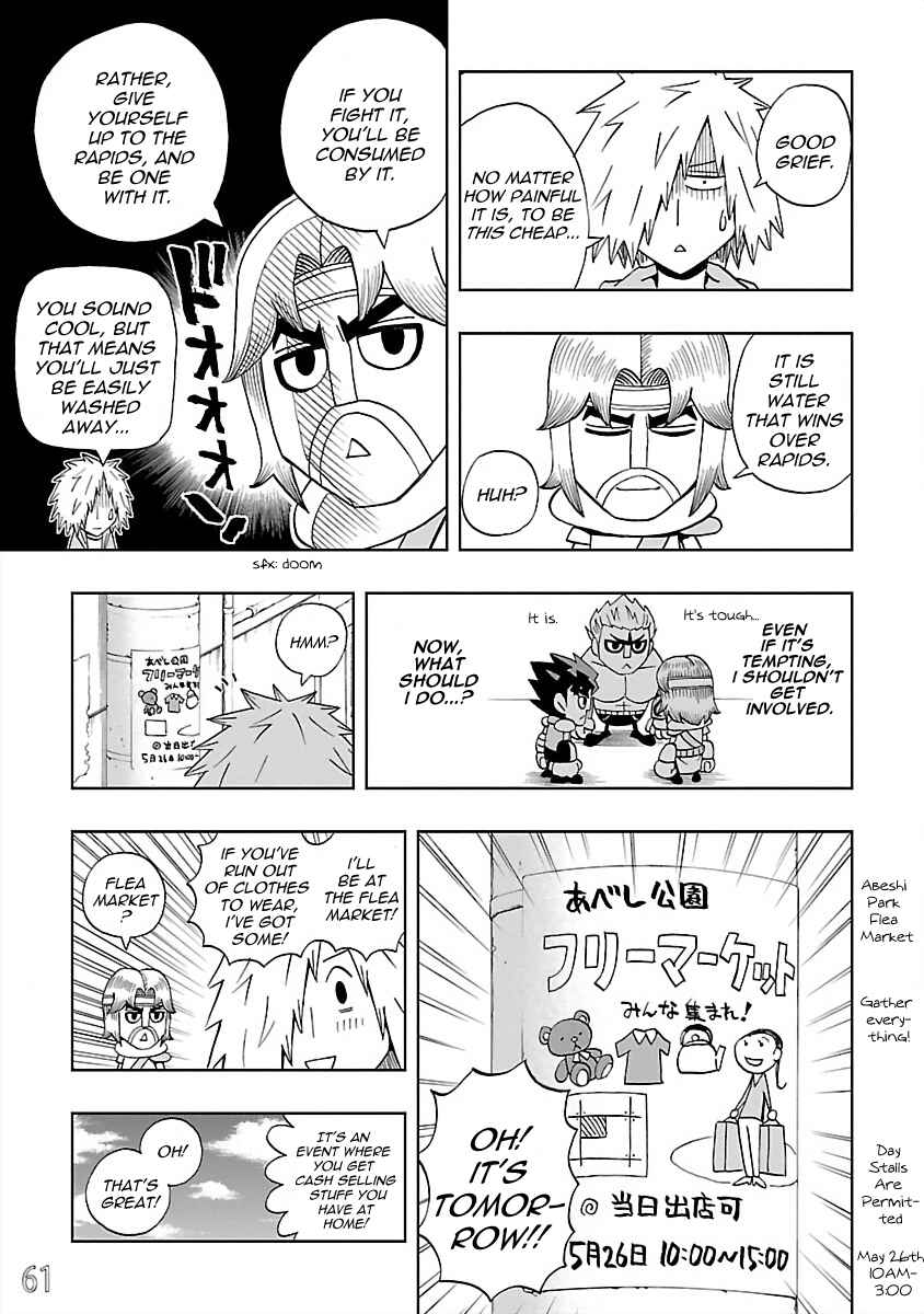 Page 3 Chapter 22 DD Fist of the North Star