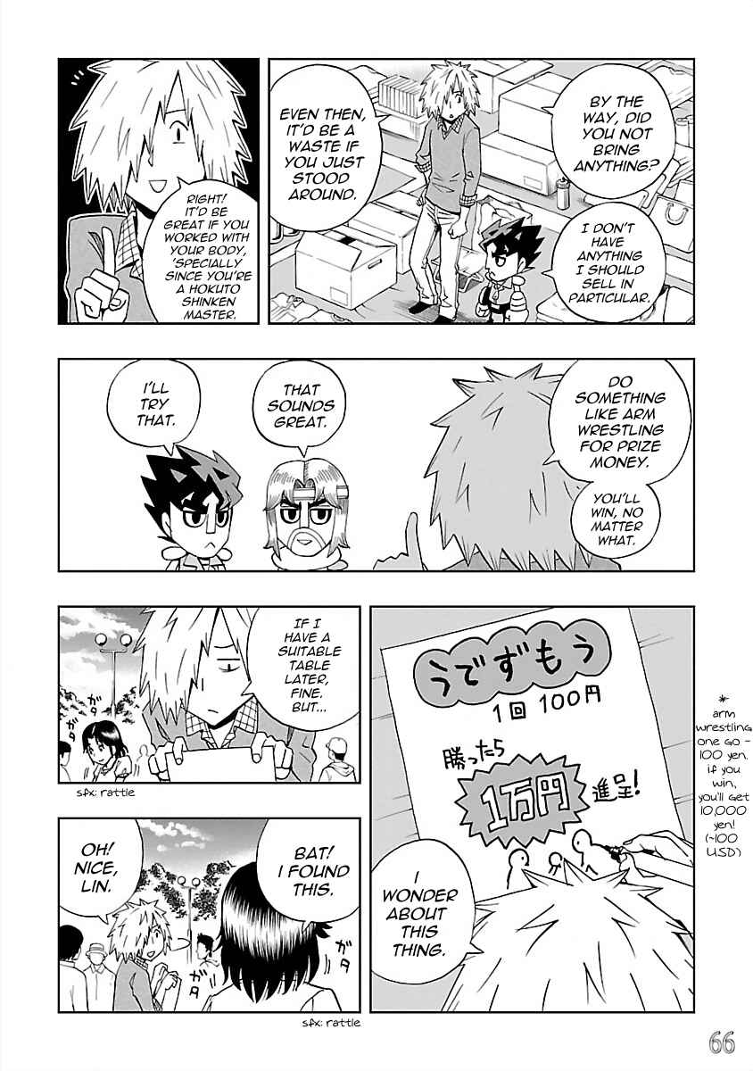 Page 8 Chapter 22 DD Fist of the North Star