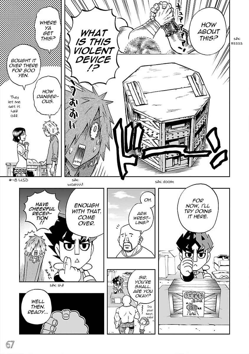 Page 9 Chapter 22 DD Fist of the North Star