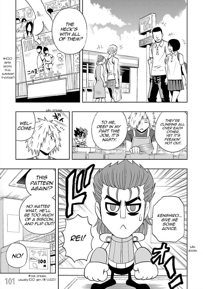 Page 1 Chapter 25 DD Fist of the North Star