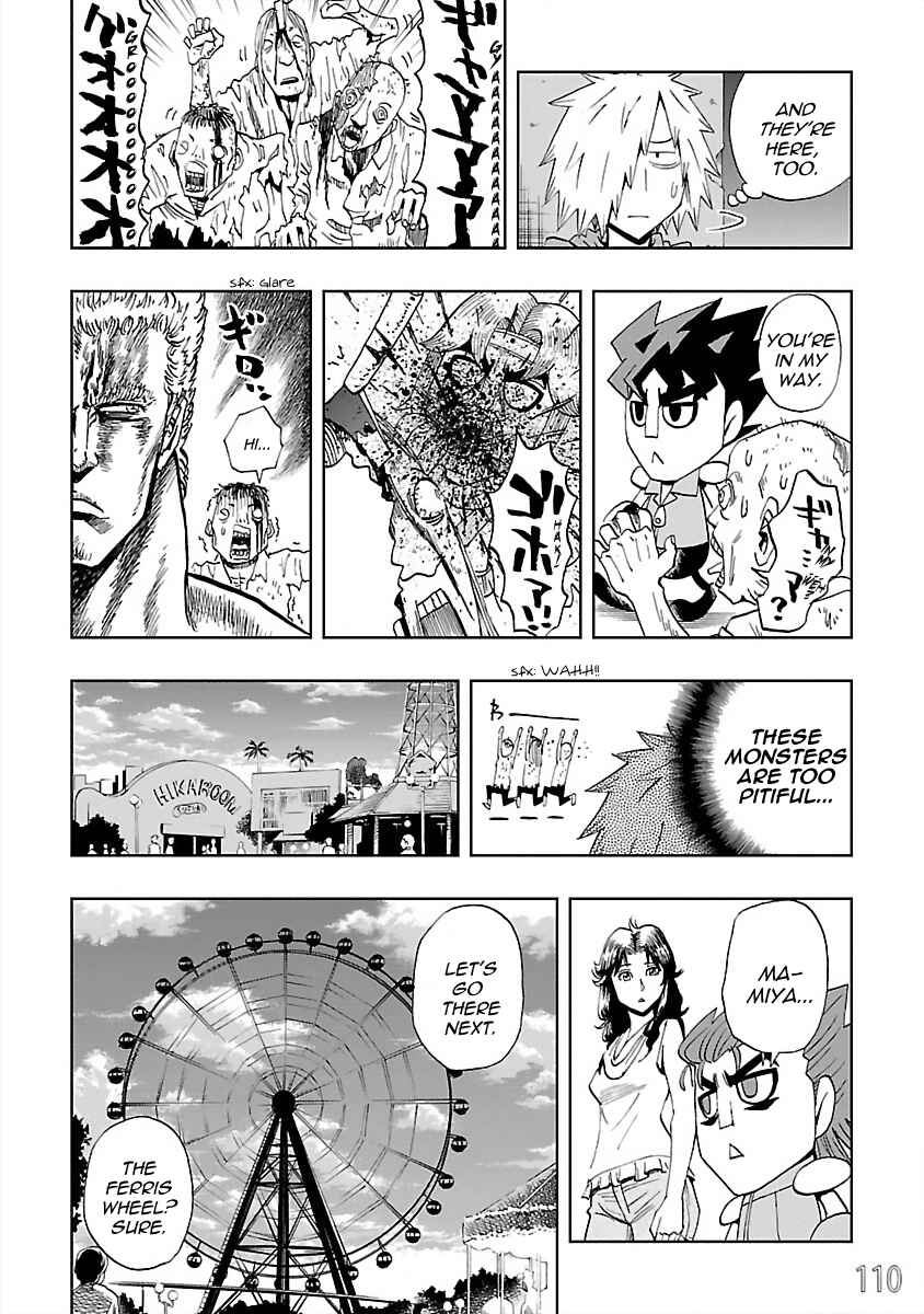 Page 10 Chapter 25 DD Fist of the North Star