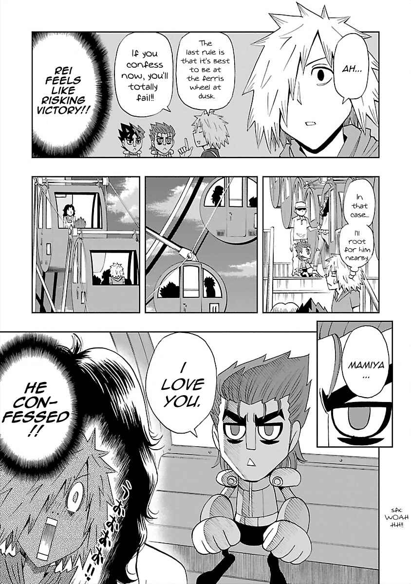 Page 11 Chapter 25 DD Fist of the North Star