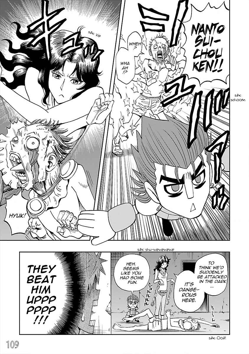 Page 9 Chapter 25 DD Fist of the North Star