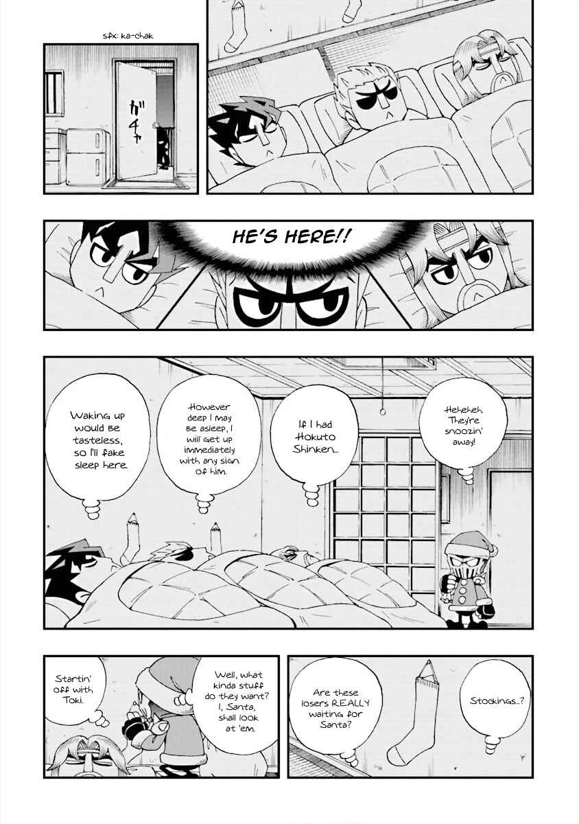 Page 10 Chapter 17 DD Fist of the North Star