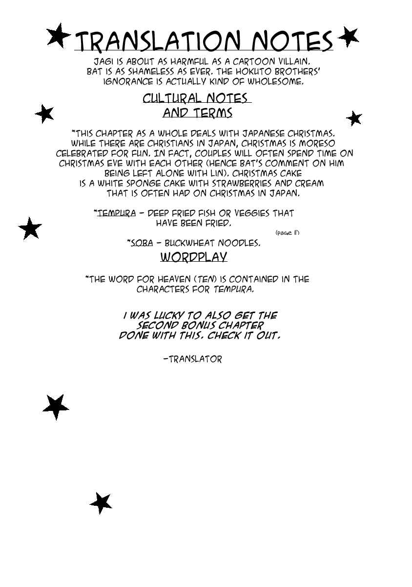 Page 15 Chapter 17 DD Fist of the North Star