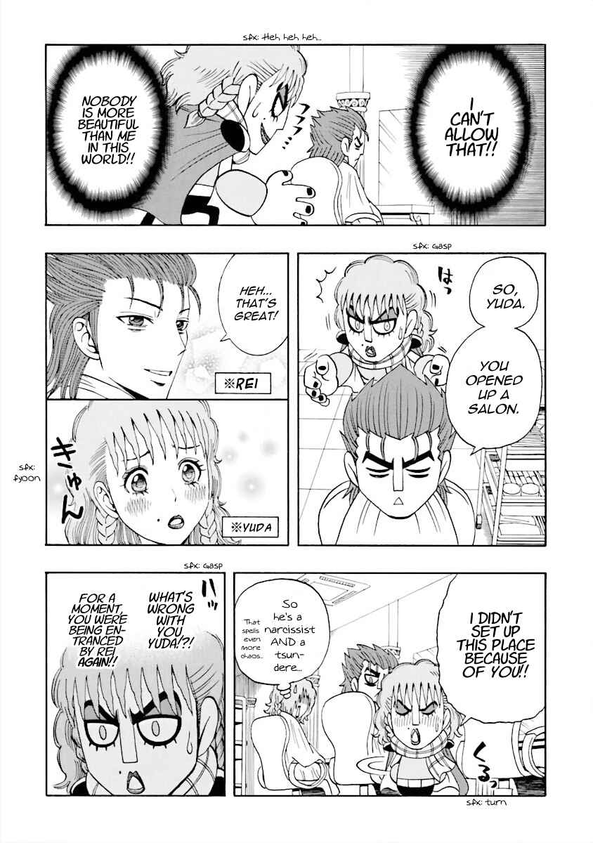 Page 10 Chapter 16 DD Fist of the North Star
