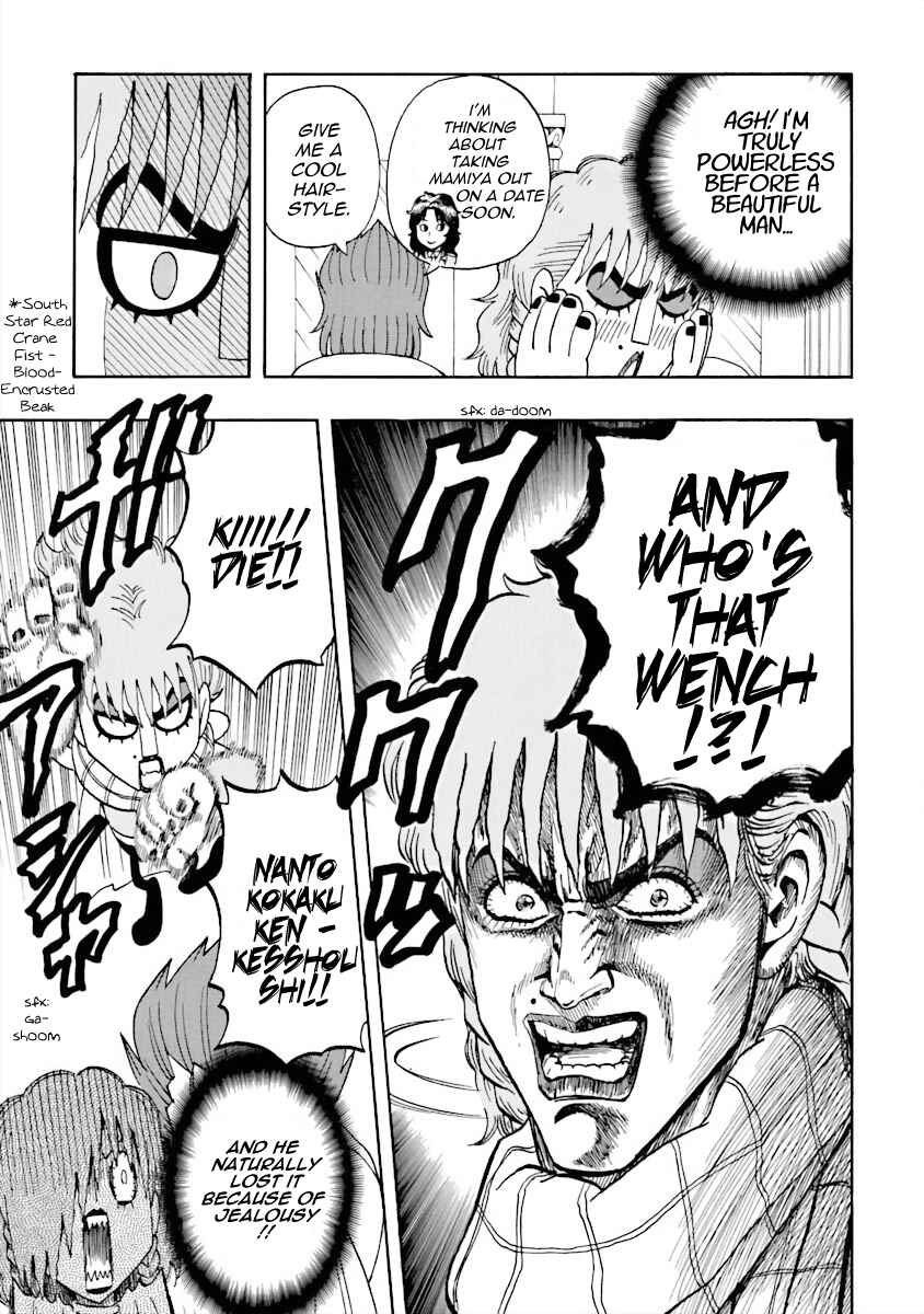Page 11 Chapter 16 DD Fist of the North Star