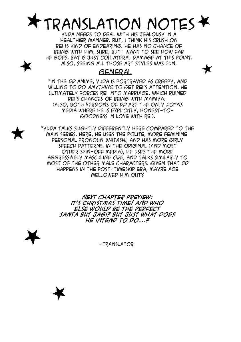 Page 15 Chapter 16 DD Fist of the North Star