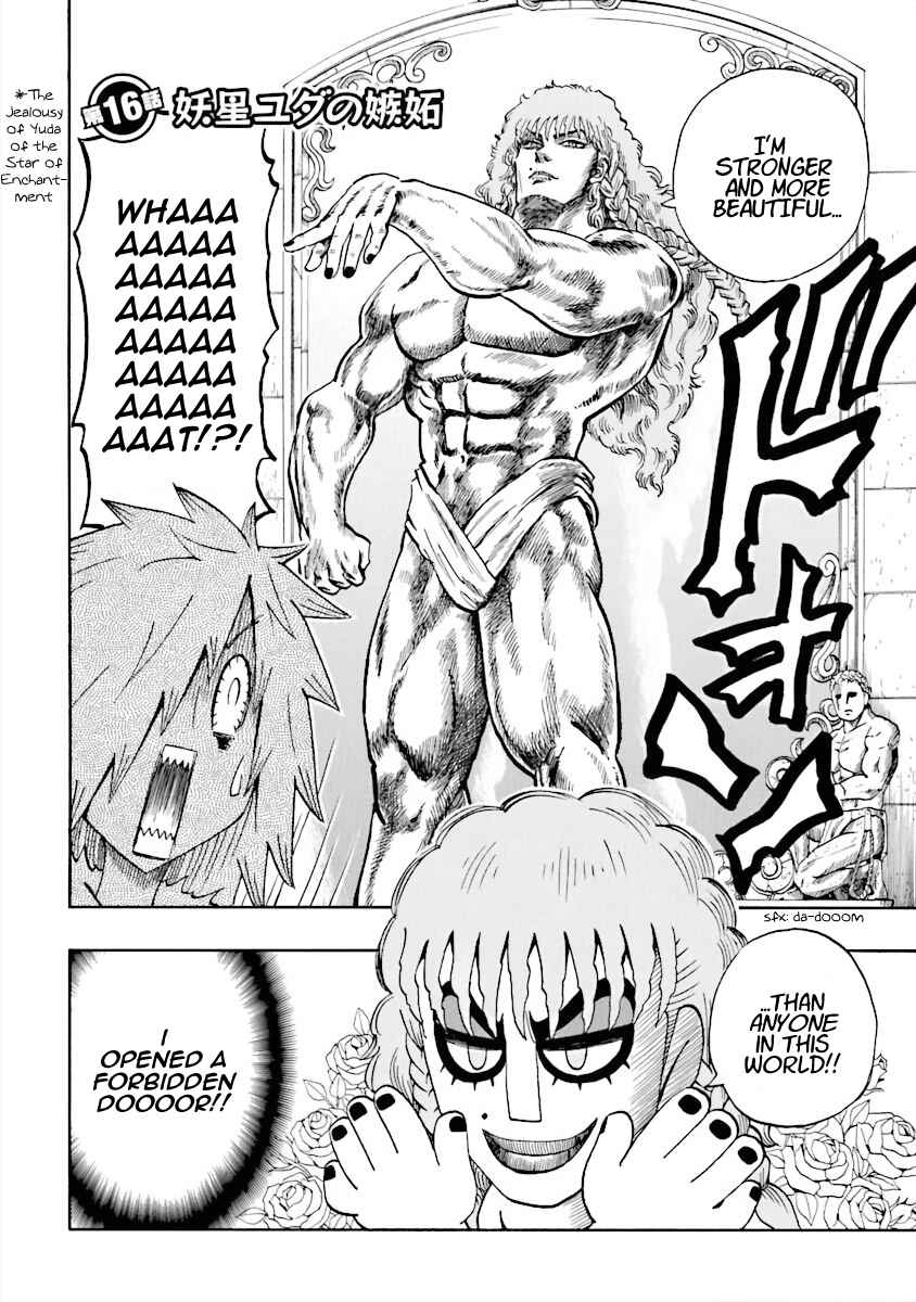 Page 2 Chapter 16 DD Fist of the North Star