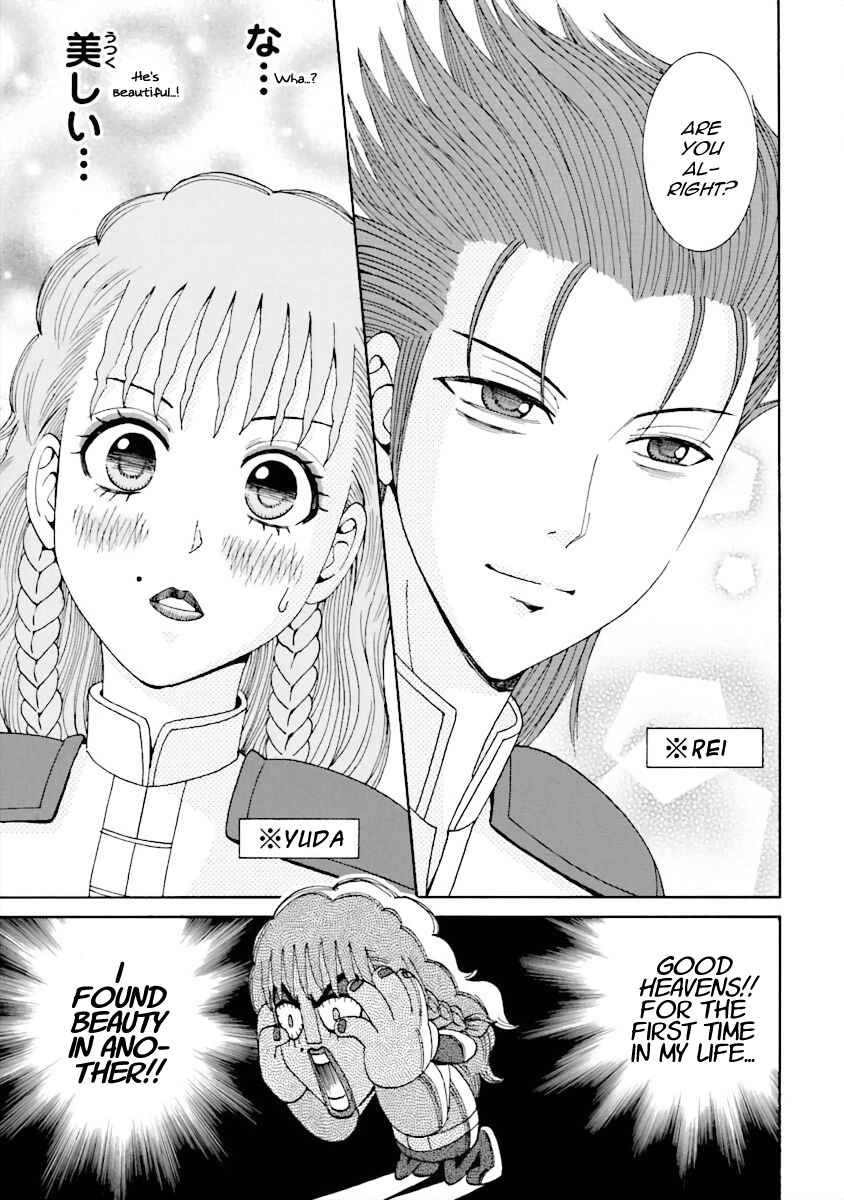 Page 9 Chapter 16 DD Fist of the North Star
