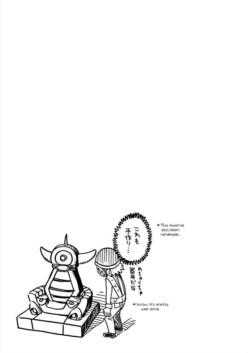 Page 13 Chapter 3 DD Fist of the North Star