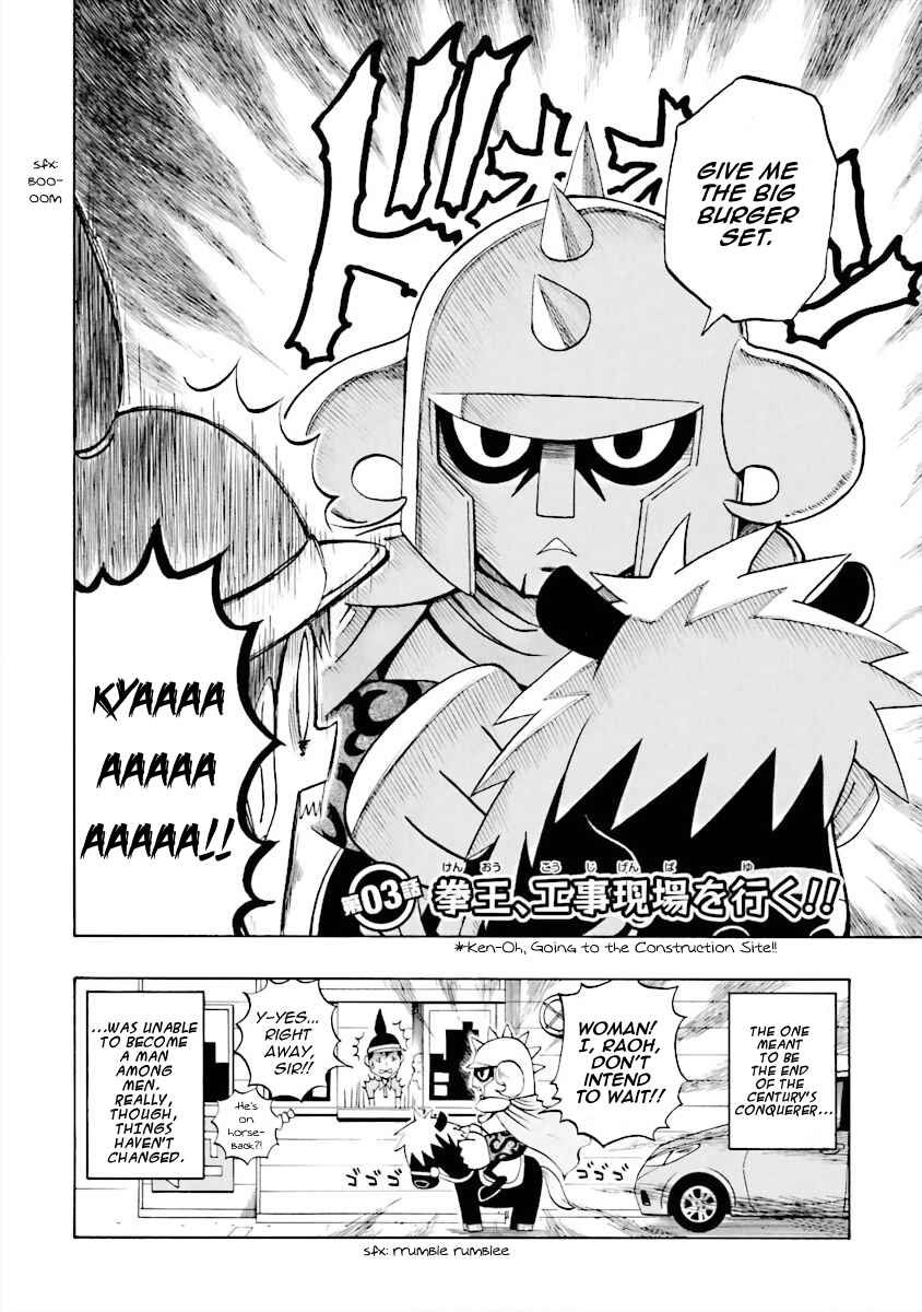 Page 2 Chapter 3 DD Fist of the North Star