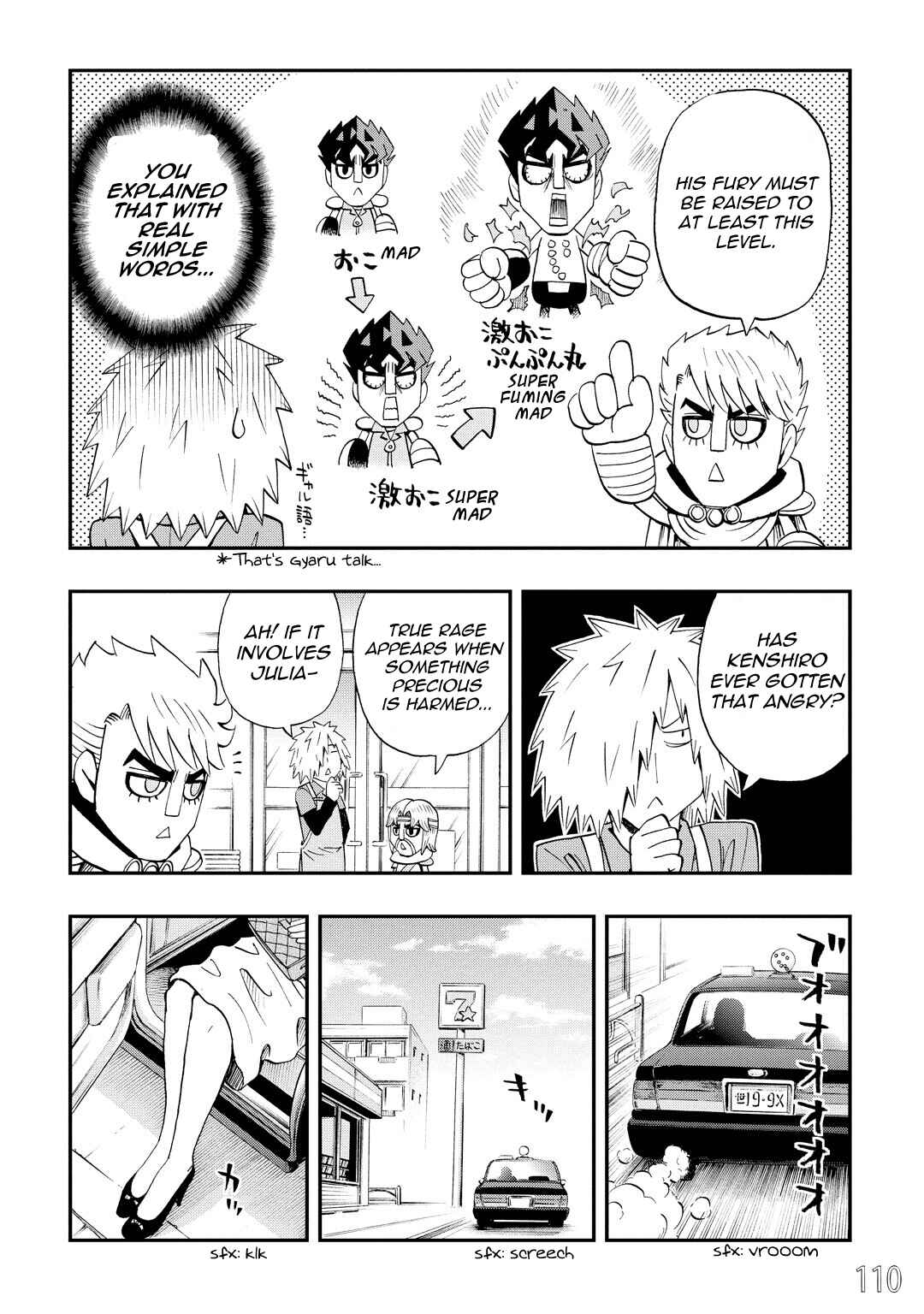 Page 10 Chapter 34 DD Fist of the North Star