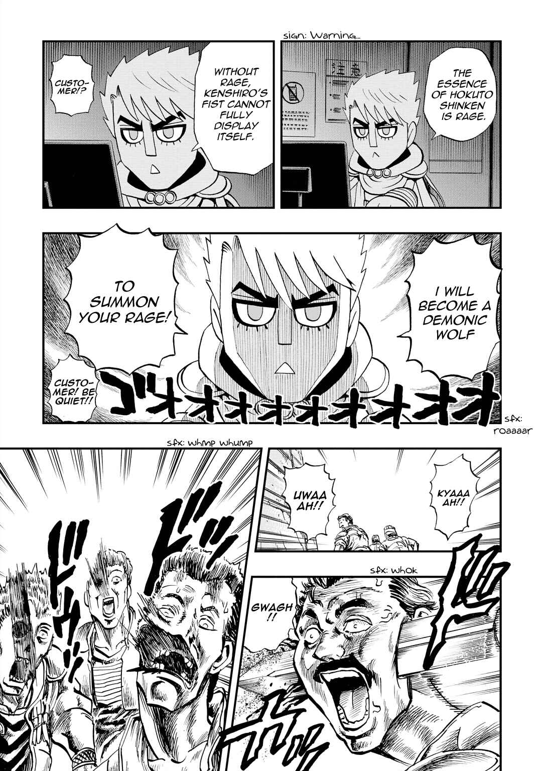 Page 3 Chapter 34 DD Fist of the North Star
