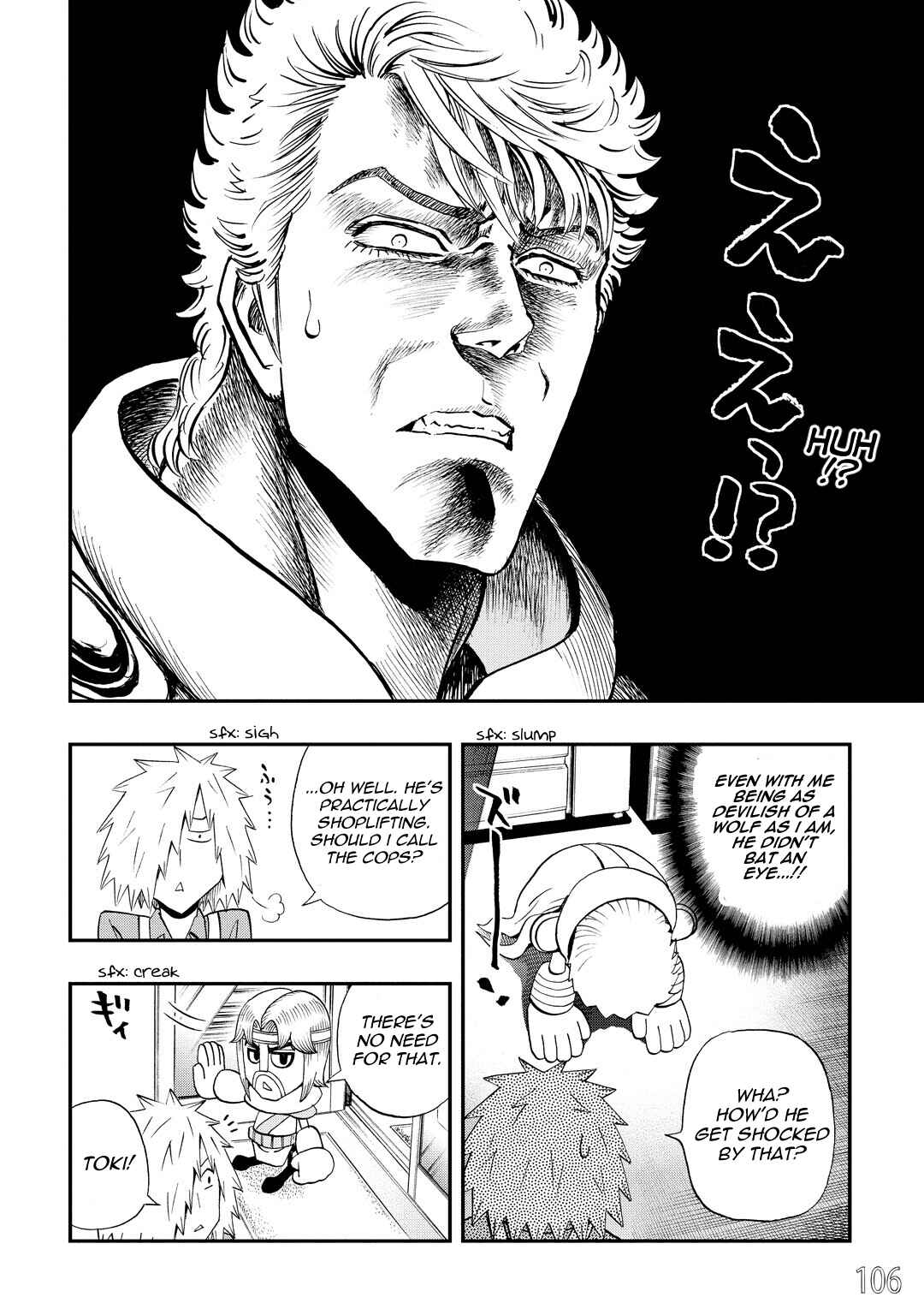 Page 6 Chapter 34 DD Fist of the North Star