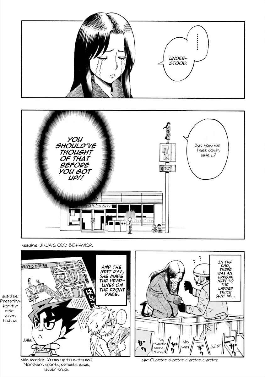 Page 13 Chapter 6 DD Fist of the North Star