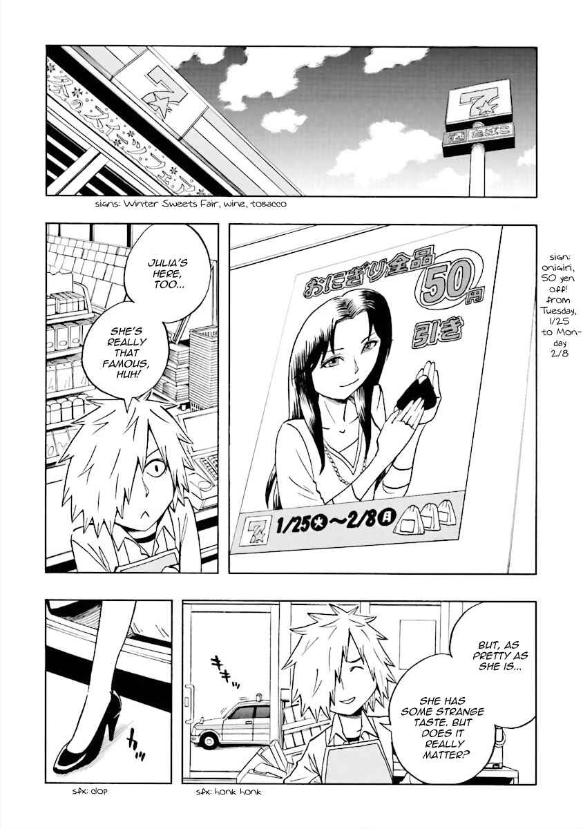 Page 3 Chapter 6 DD Fist of the North Star