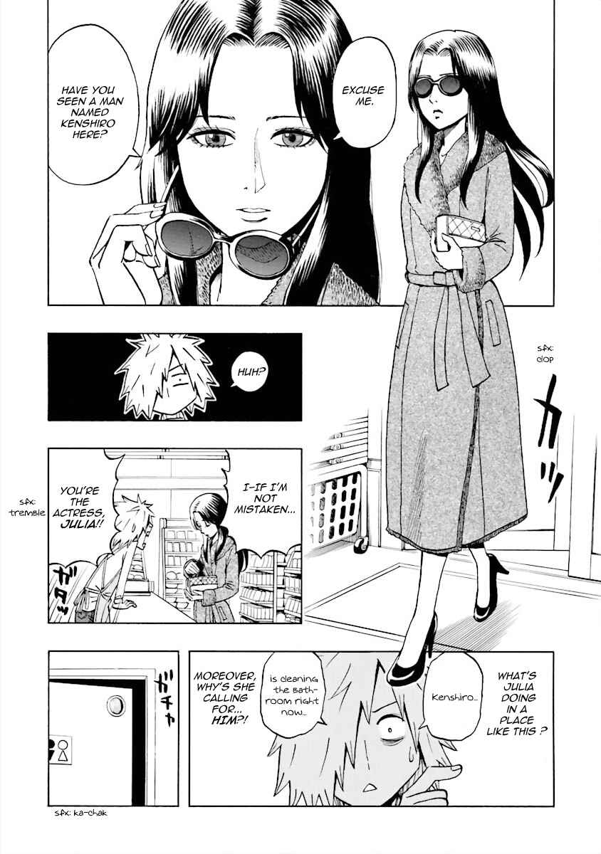 Page 4 Chapter 6 DD Fist of the North Star