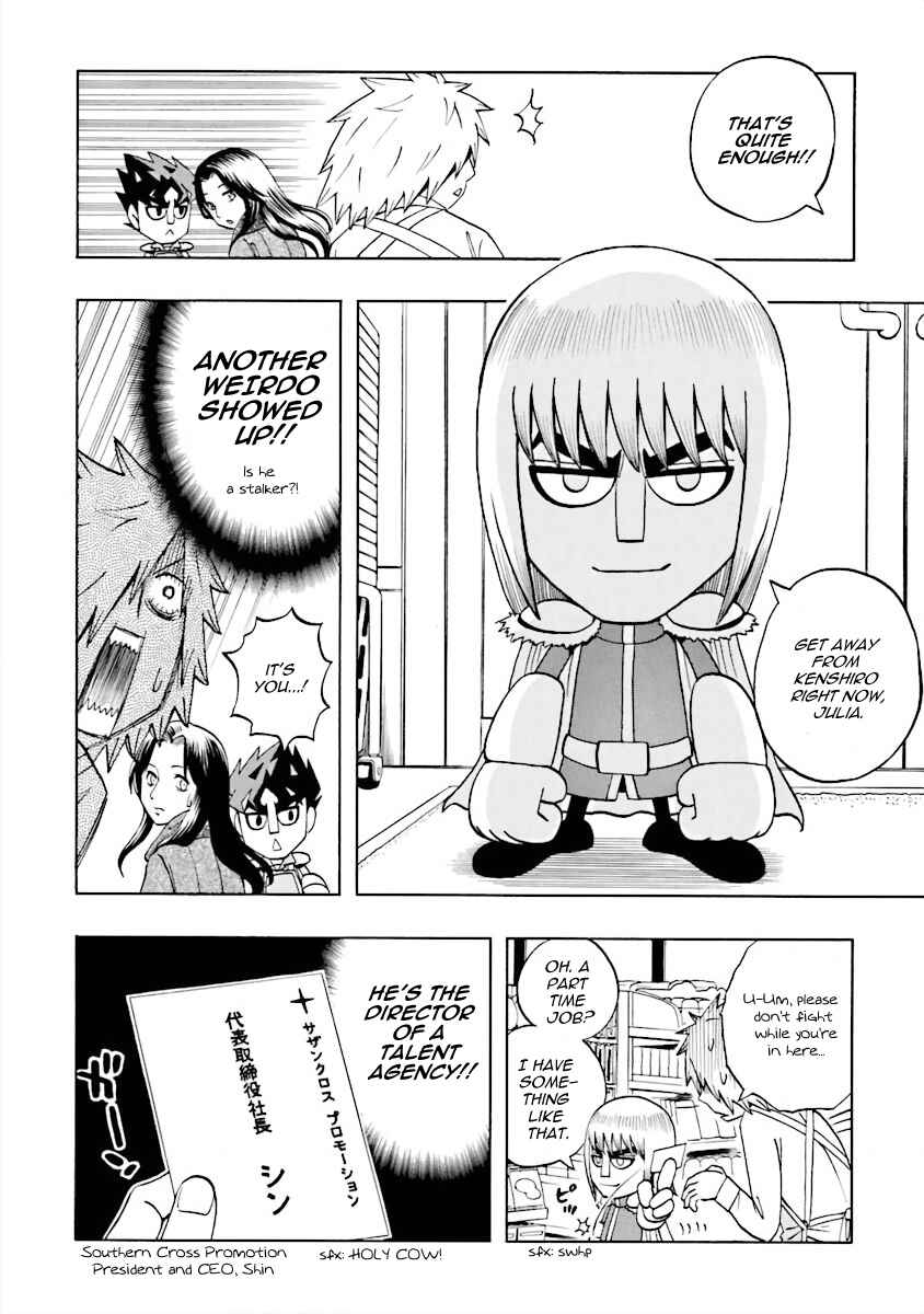 Page 6 Chapter 6 DD Fist of the North Star