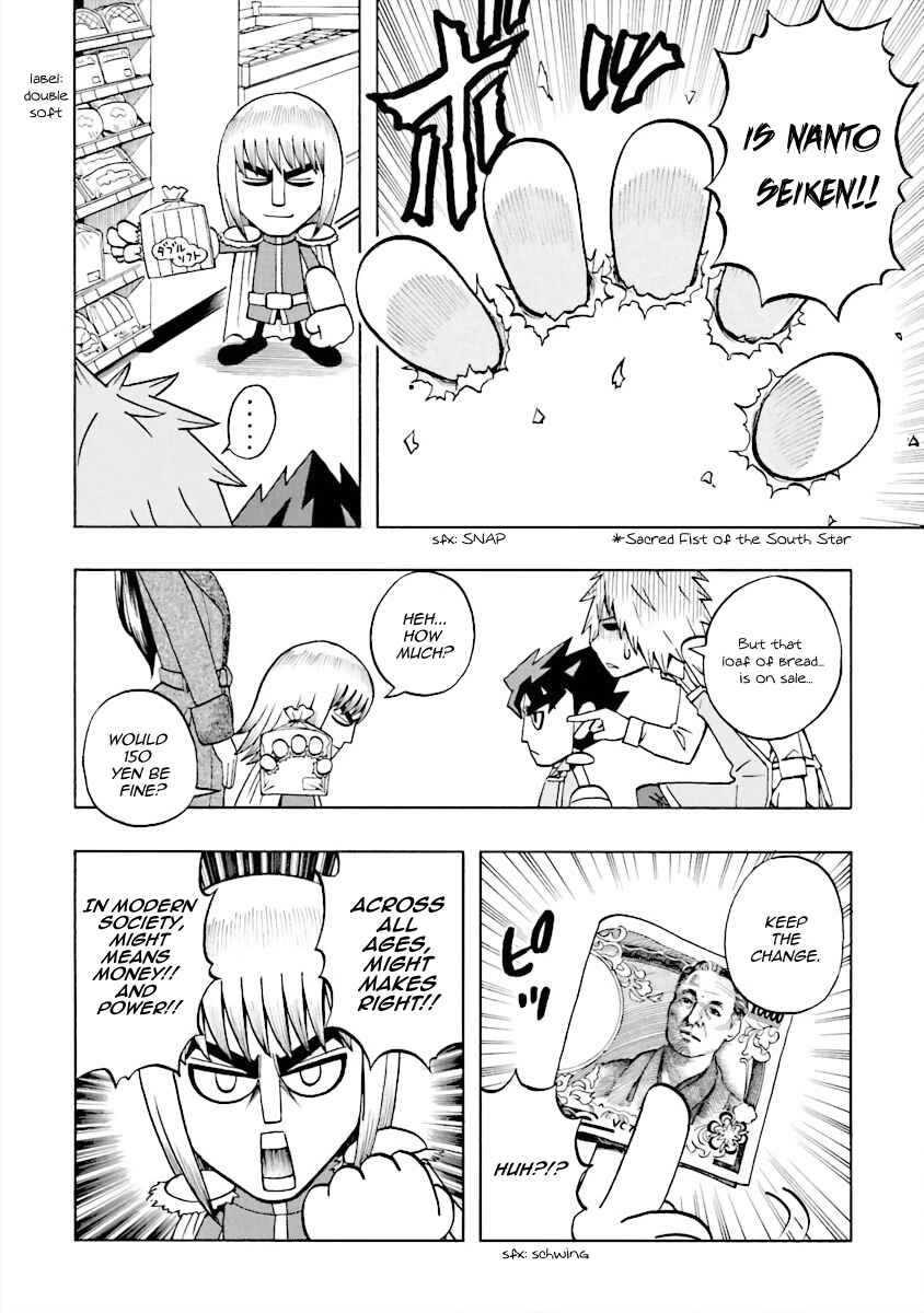 Page 8 Chapter 6 DD Fist of the North Star