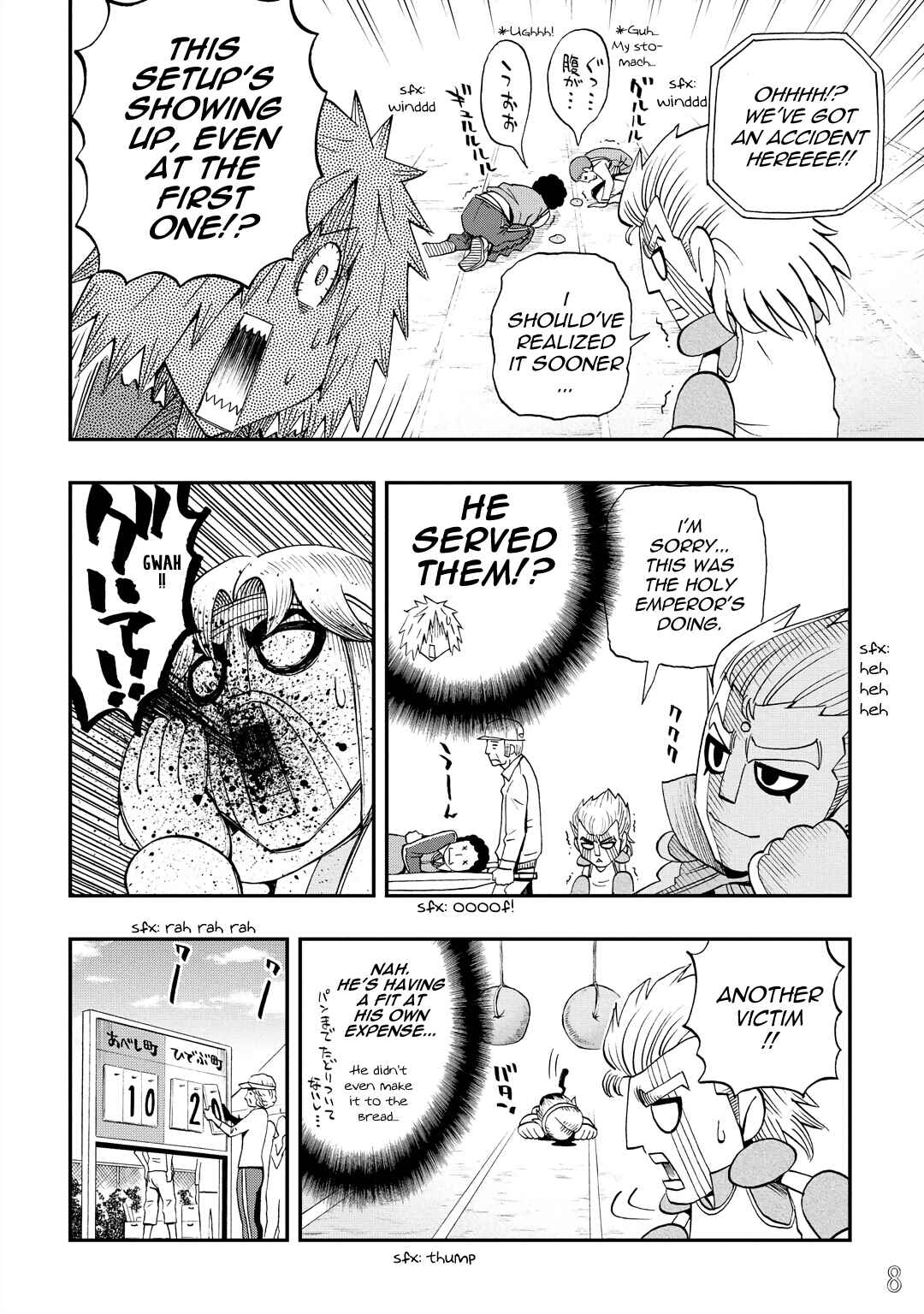 Page 10 Chapter 27 DD Fist of the North Star