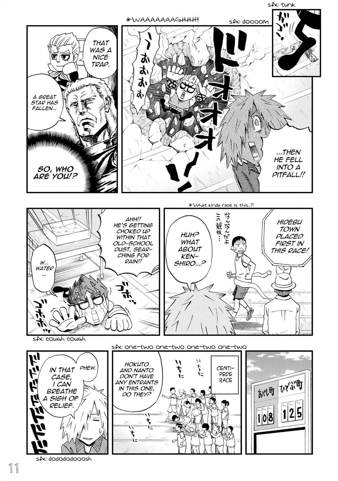 Page 13 Chapter 27 DD Fist of the North Star