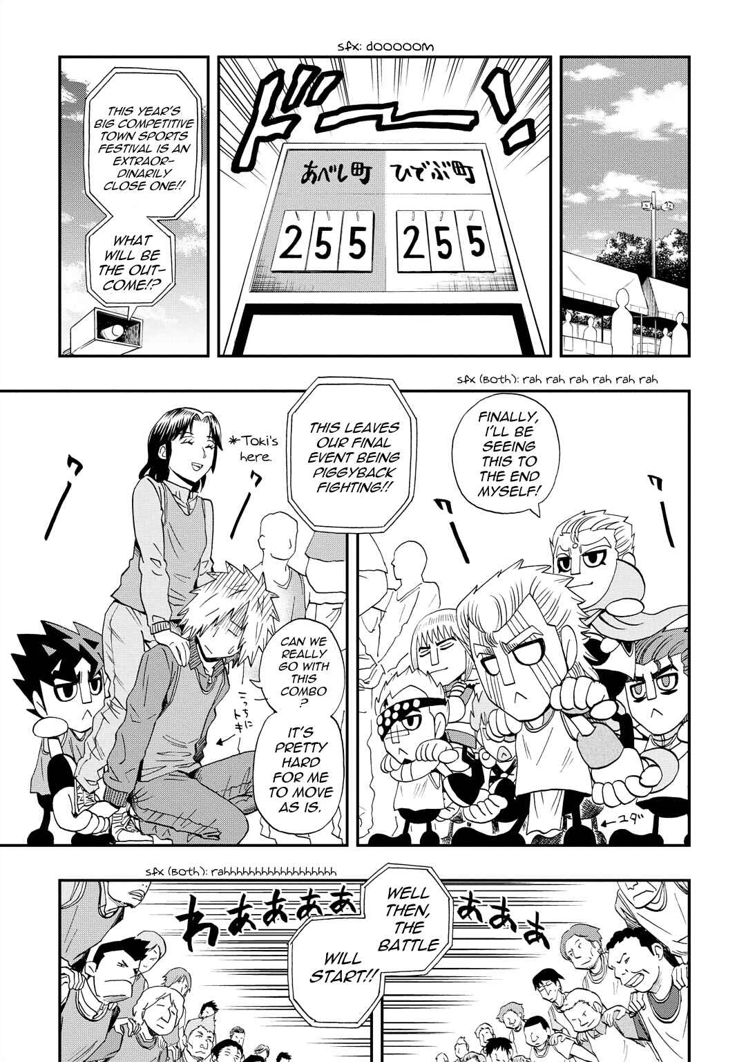 Page 15 Chapter 27 DD Fist of the North Star