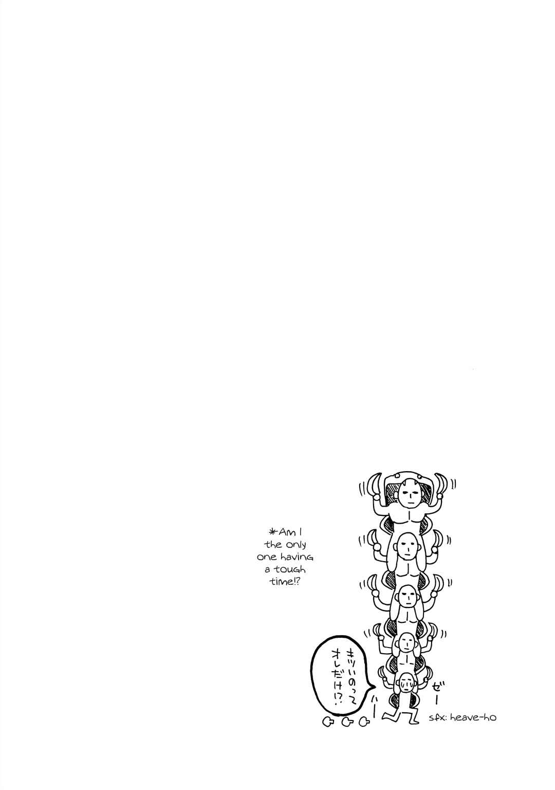 Page 18 Chapter 27 DD Fist of the North Star