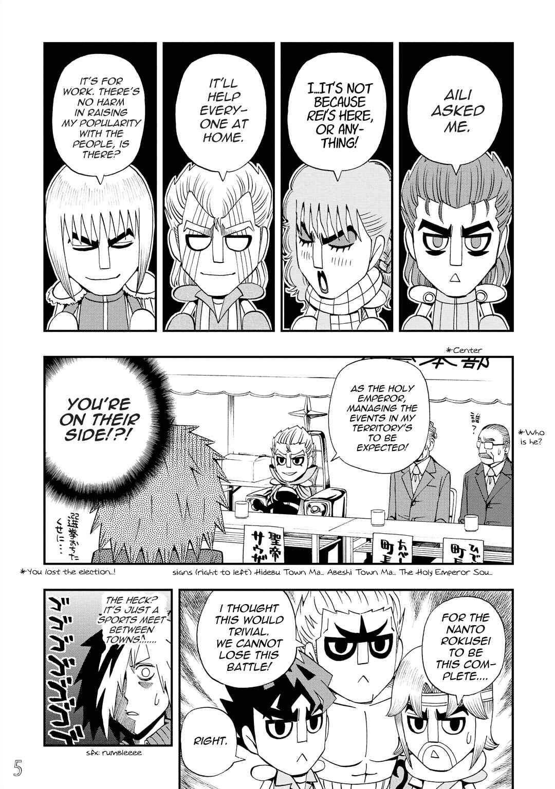 Page 7 Chapter 27 DD Fist of the North Star