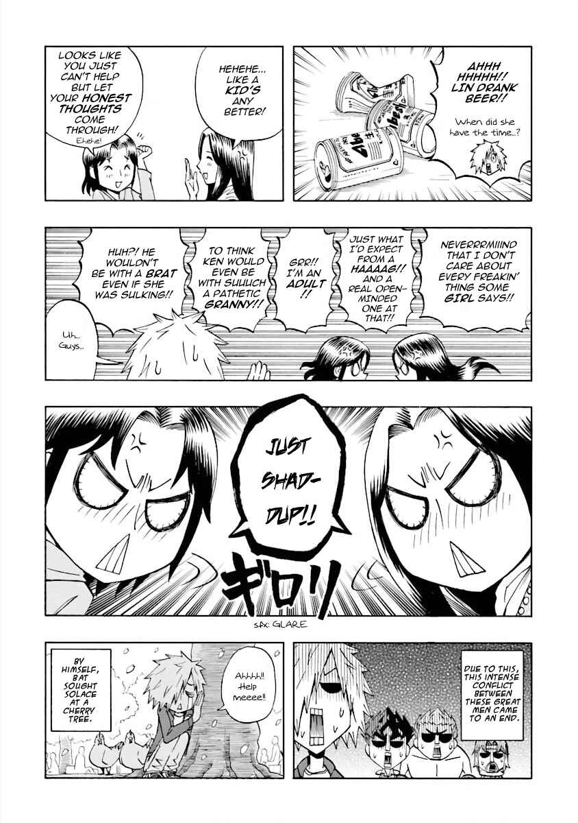 Page 13 Chapter 8 DD Fist of the North Star