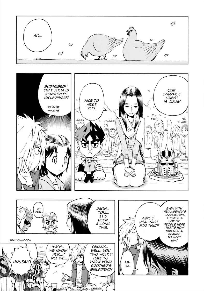 Page 5 Chapter 8 DD Fist of the North Star
