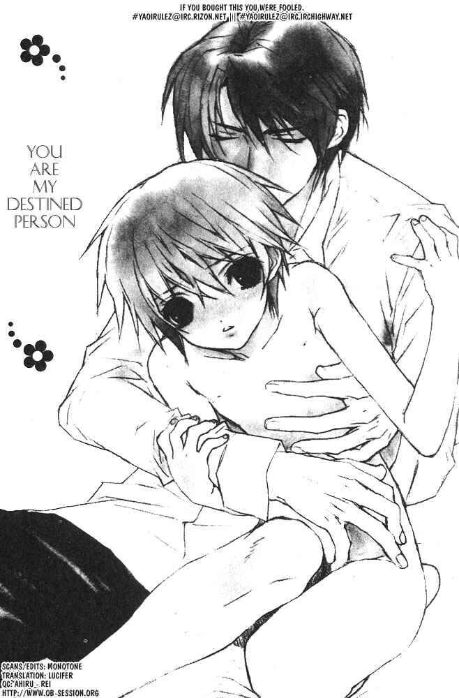 Page 2 Chapter 2 Bucchouzura ni Koi wo Shite