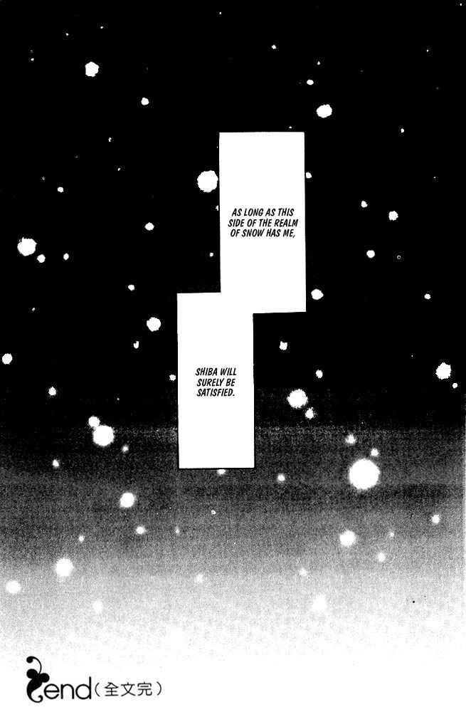 Page 7 Chapter 10 Bucchouzura ni Koi wo Shite