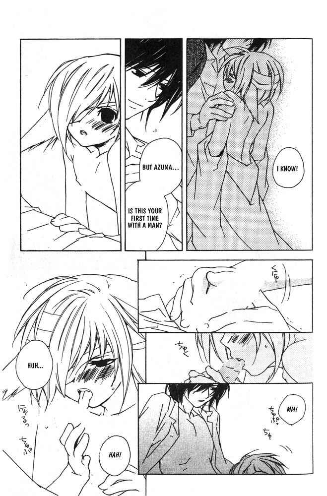 Page 12 Chapter 8 Bucchouzura ni Koi wo Shite