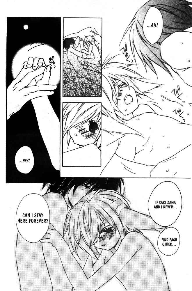 Page 15 Chapter 8 Bucchouzura ni Koi wo Shite
