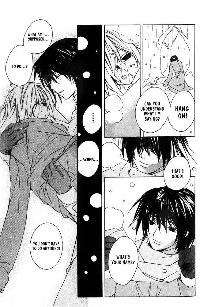 Page 6 Chapter 8 Bucchouzura ni Koi wo Shite