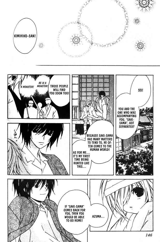 Page 9 Chapter 8 Bucchouzura ni Koi wo Shite