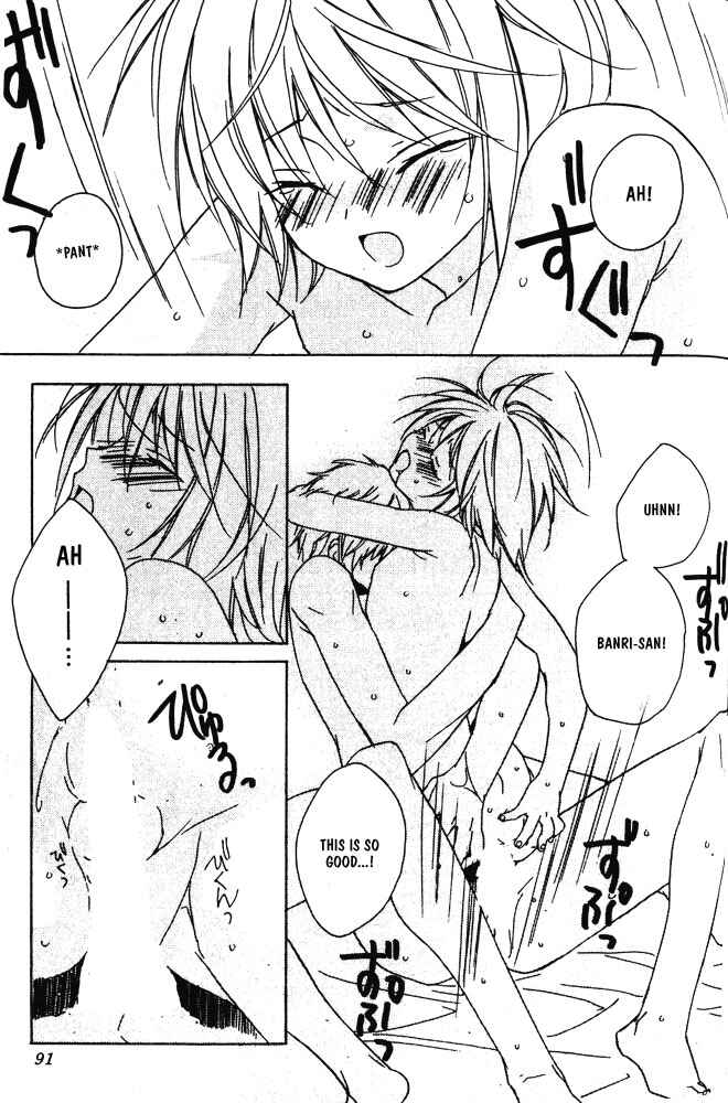 Page 18 Chapter 4 Bucchouzura ni Koi wo Shite