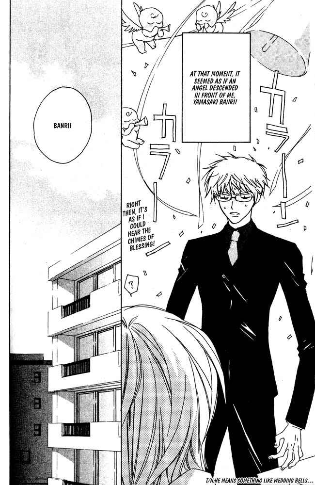 Page 5 Chapter 4 Bucchouzura ni Koi wo Shite