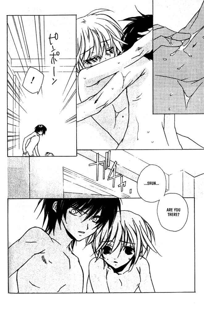 Page 11 Chapter 5 Bucchouzura ni Koi wo Shite