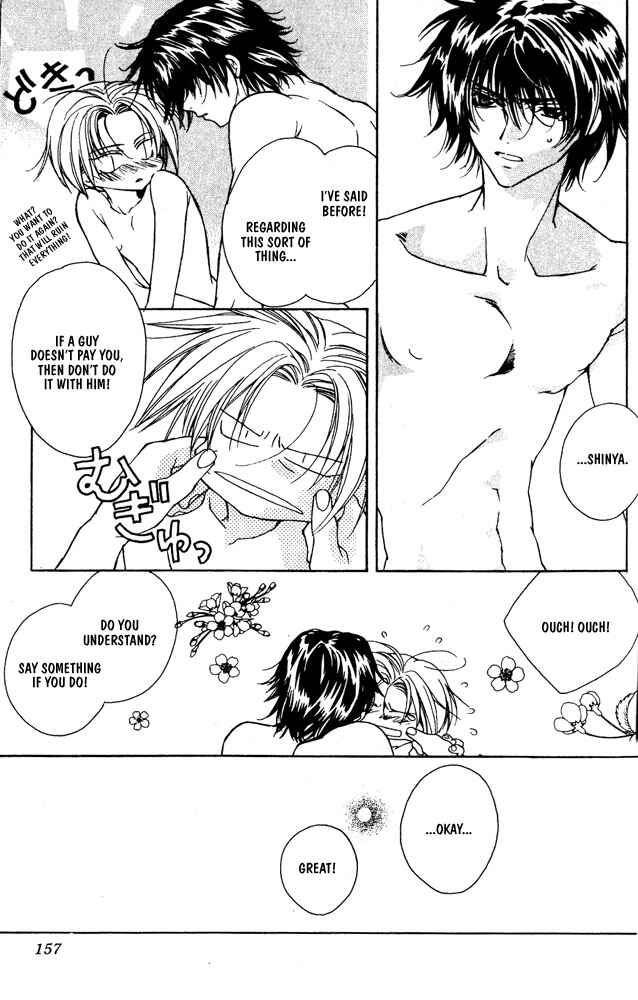 Page 4 Chapter 9 Bucchouzura ni Koi wo Shite