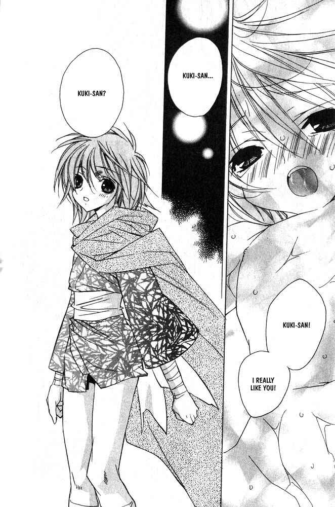 Page 5 Chapter 7 Bucchouzura ni Koi wo Shite