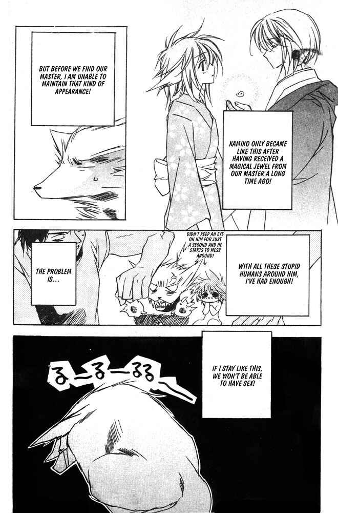 Page 7 Chapter 7 Bucchouzura ni Koi wo Shite