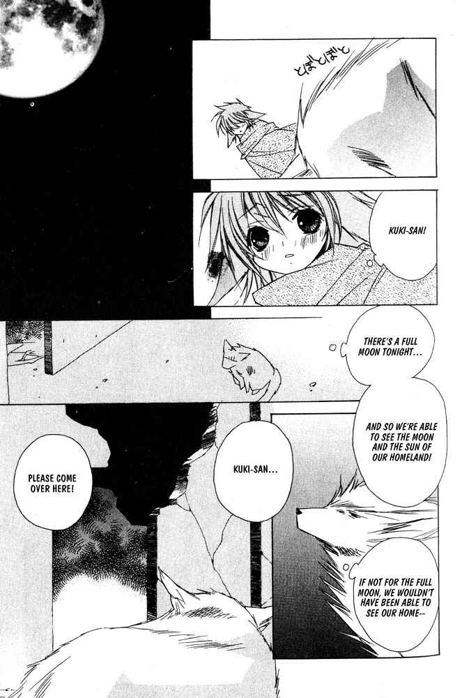 Page 8 Chapter 7 Bucchouzura ni Koi wo Shite