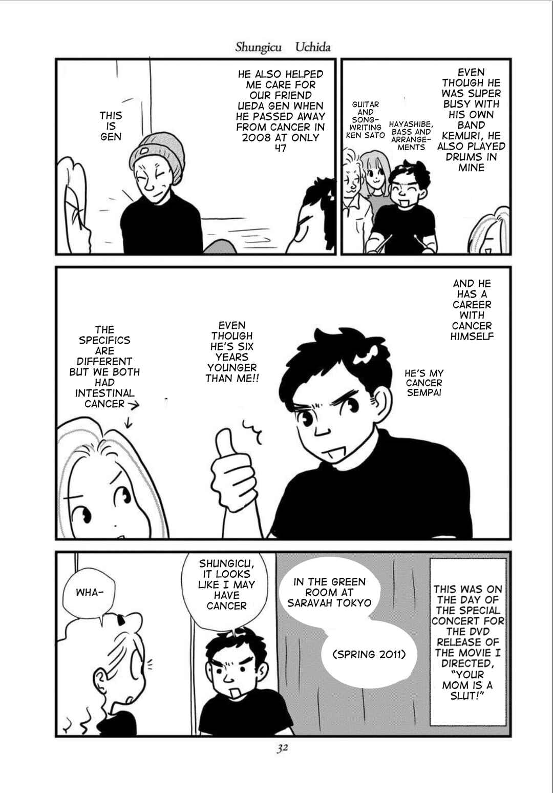 Page 2 Chapter 2 Gan Manga ~Watashitachi wa Daibyou Shiteiru~
