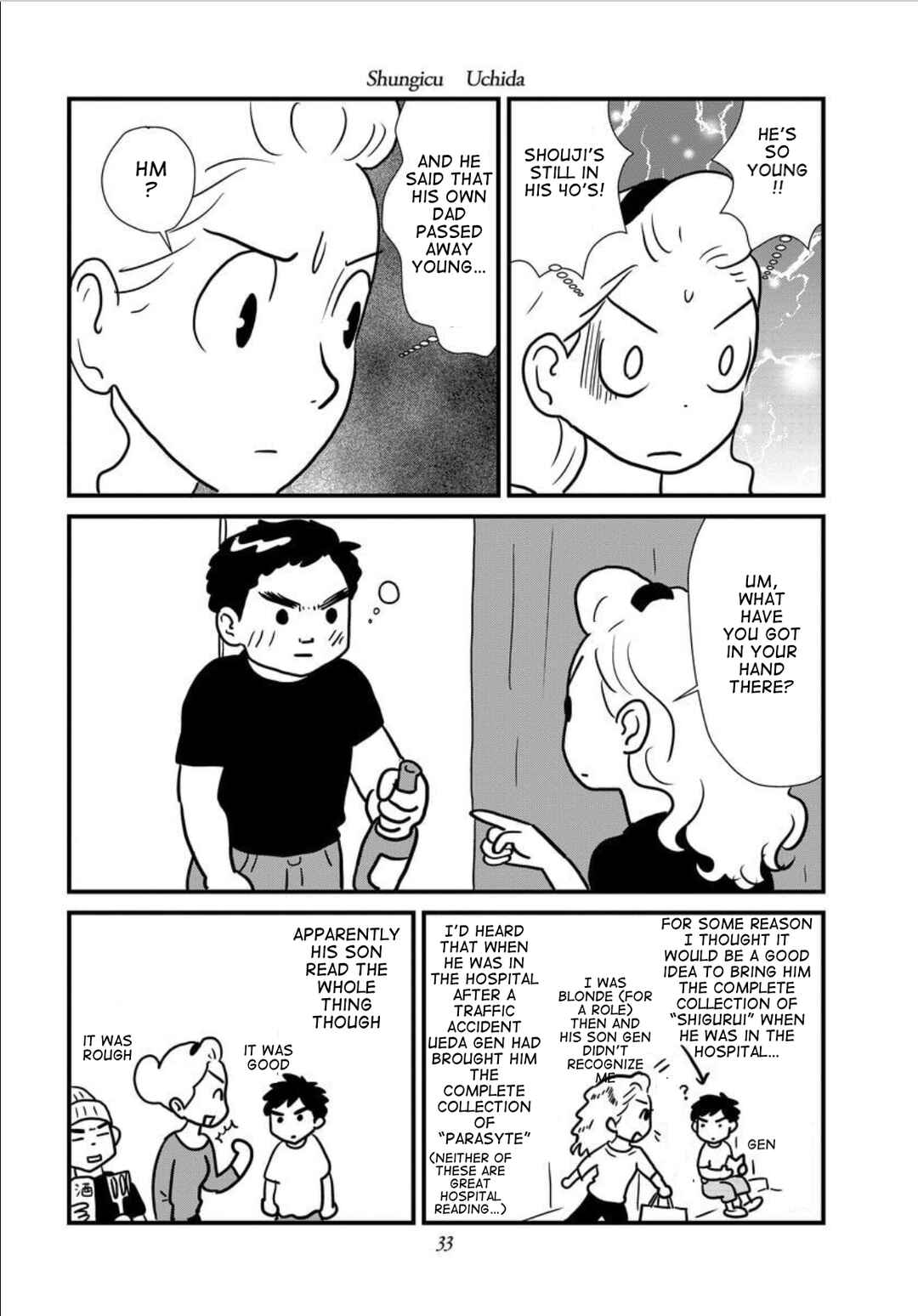Page 3 Chapter 2 Gan Manga ~Watashitachi wa Daibyou Shiteiru~