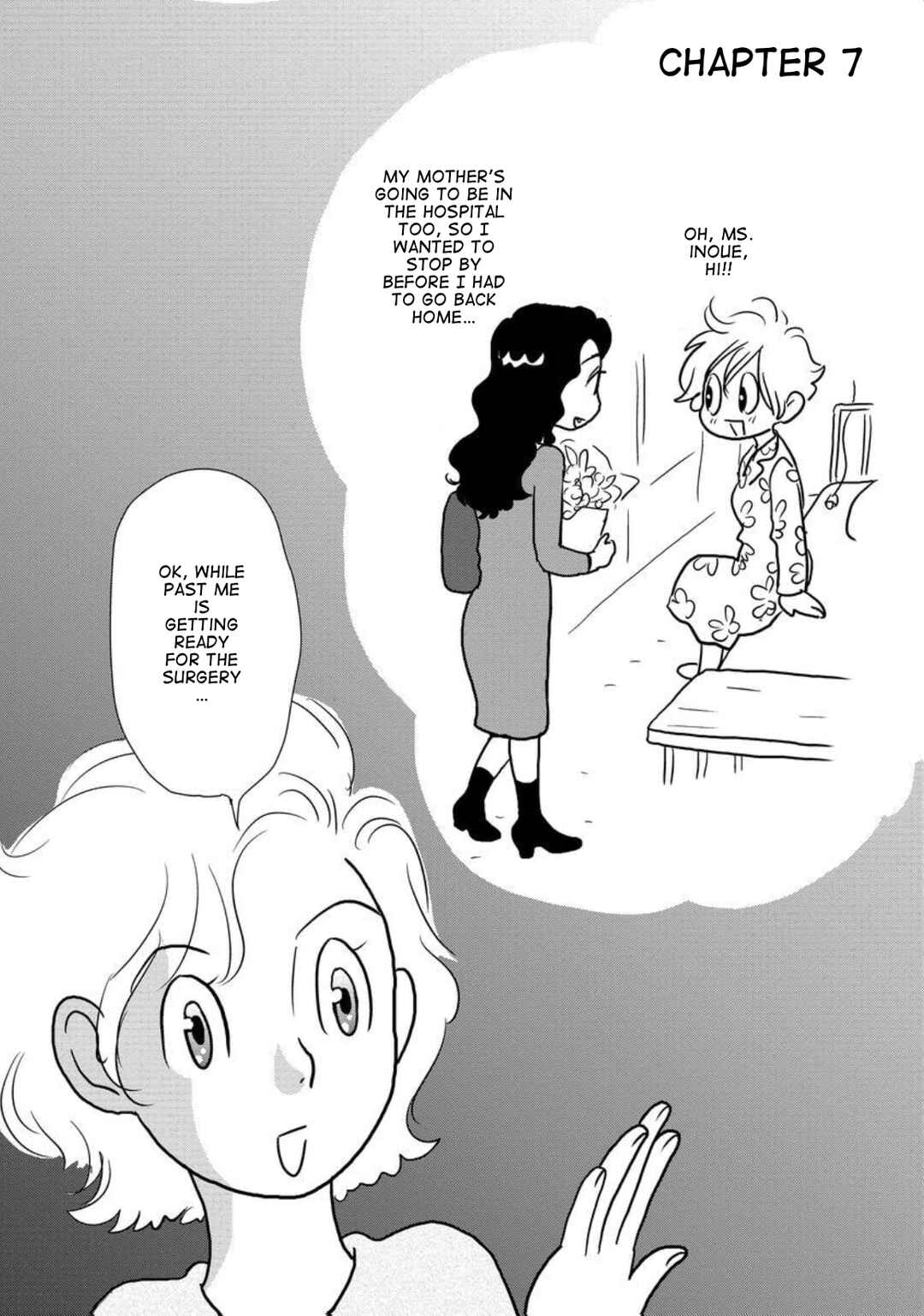 Page 1 Chapter 7 Gan Manga ~Watashitachi wa Daibyou Shiteiru~