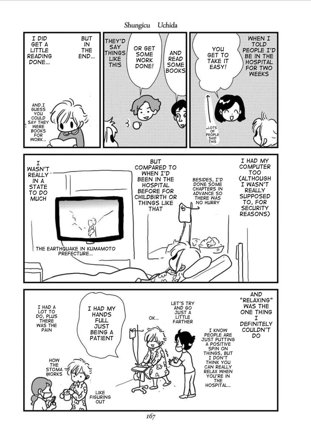 Page 17 Chapter 7 Gan Manga ~Watashitachi wa Daibyou Shiteiru~