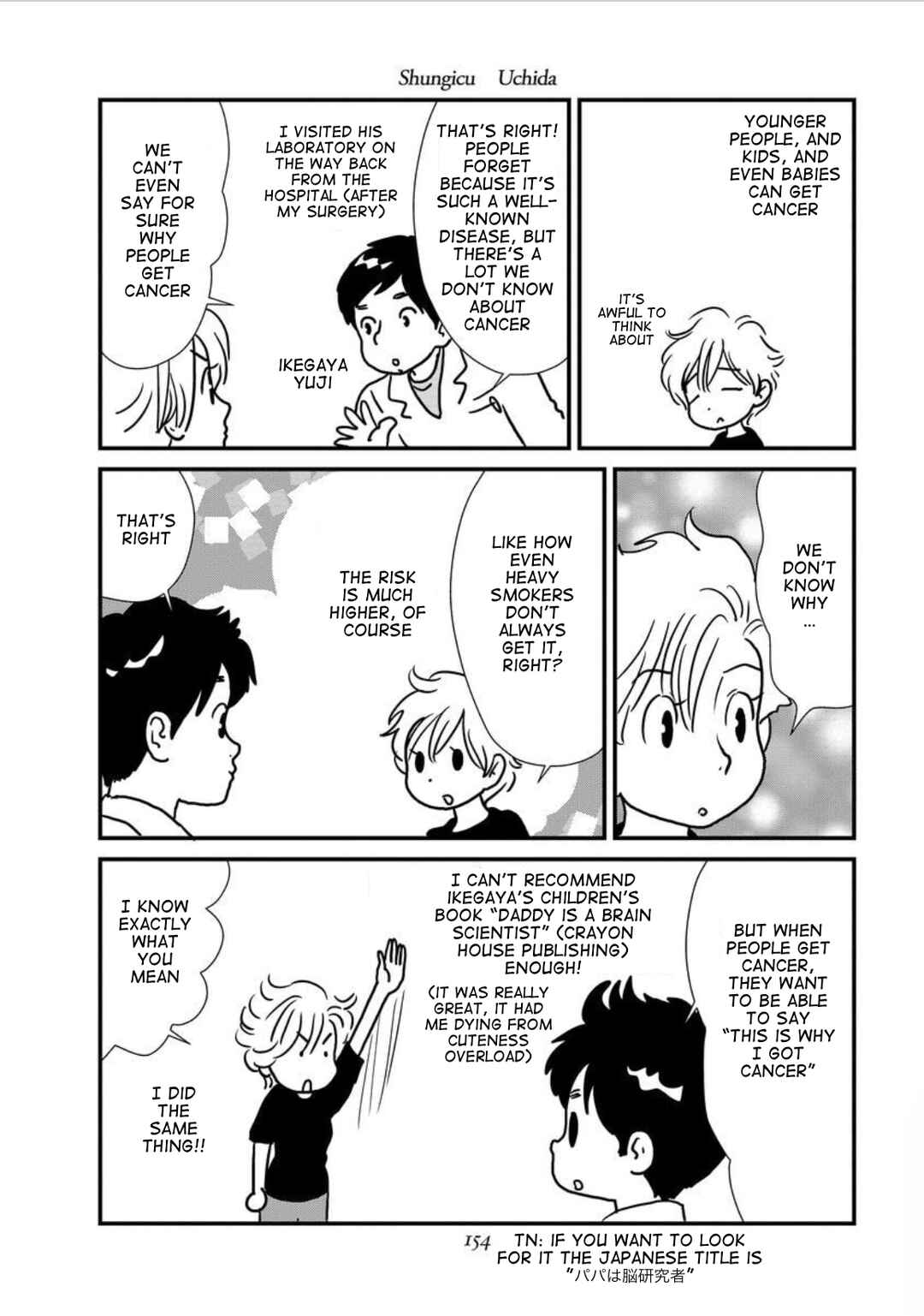 Page 4 Chapter 7 Gan Manga ~Watashitachi wa Daibyou Shiteiru~